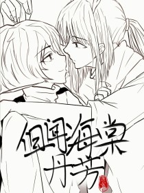 两女一男扑克决战到天亮